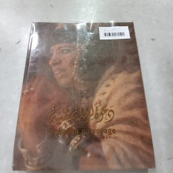 Produit 699651